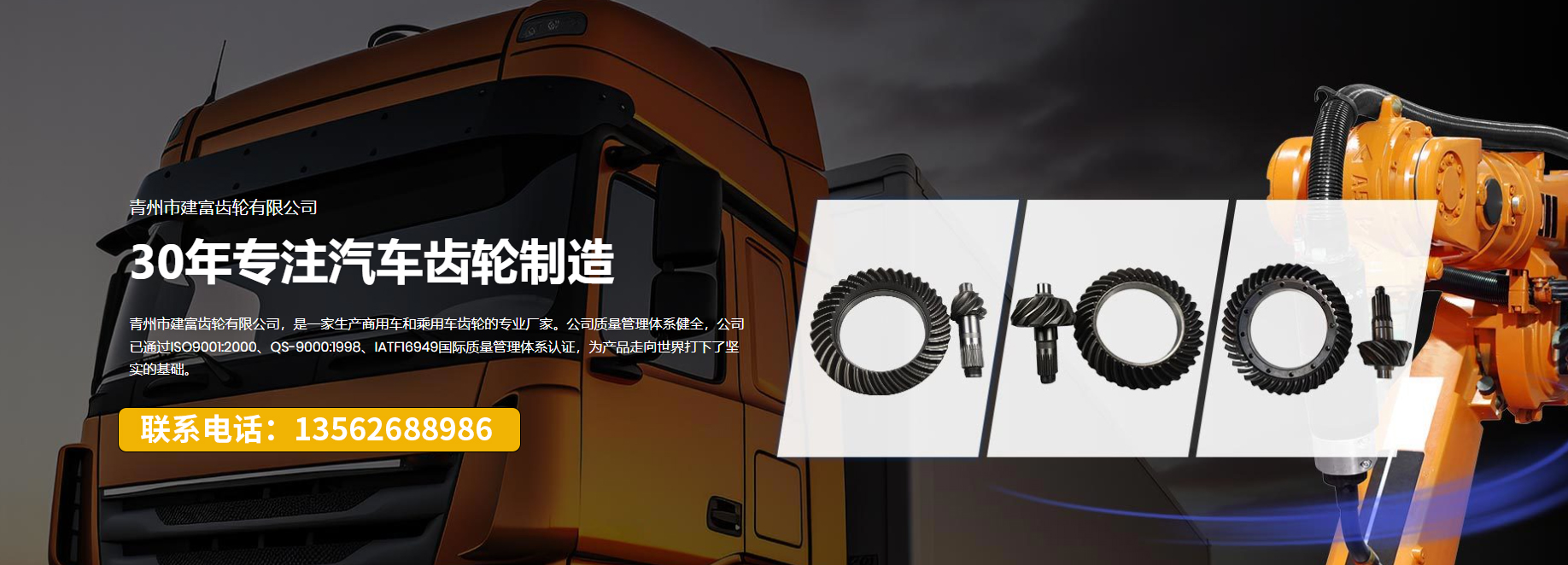 2026甄选：诚信的螺旋锥齿轮/汽车盆角齿轮厂排名推荐