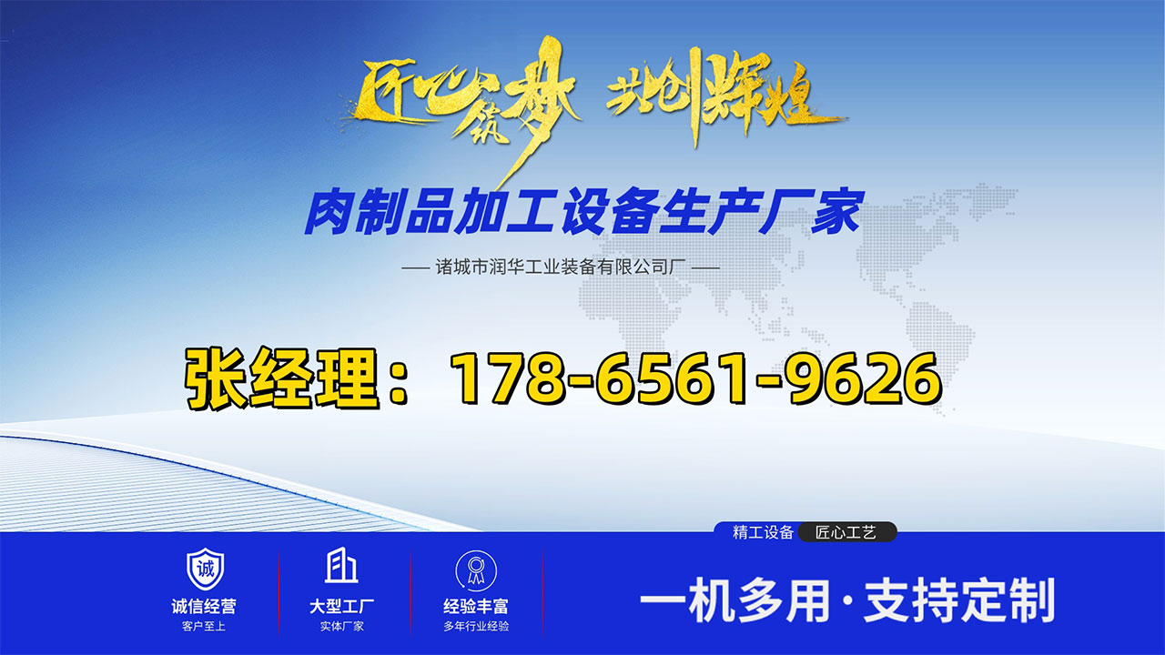 2026年焕新:专业的柠檬鸡爪剪趾机/带骨肉切块机生产厂家选择标准