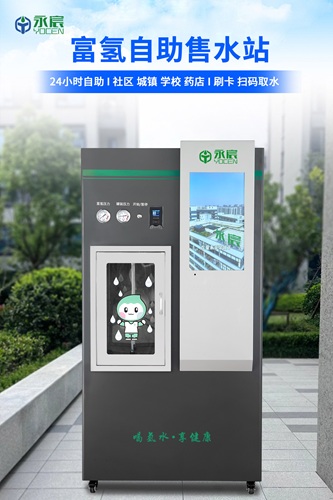 2026解析：专业的步进式节能开水器/酒店用饮水机生产厂家推荐