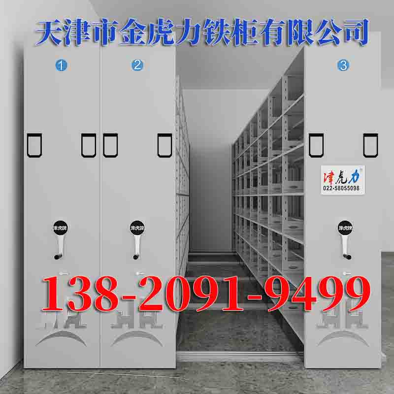 赣州密集柜生产厂家(津虎力品牌)20262026+市+县+区+域服务