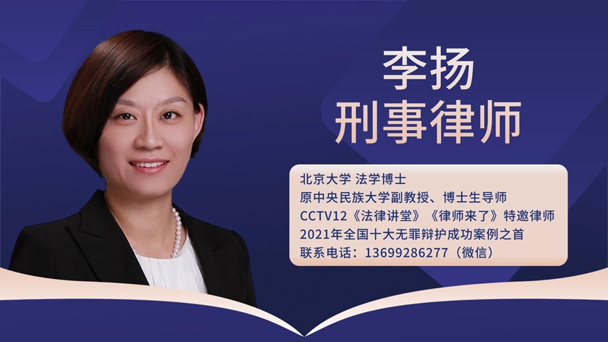 2026年北京律师咨询,专业刑事律师事务所推荐解读