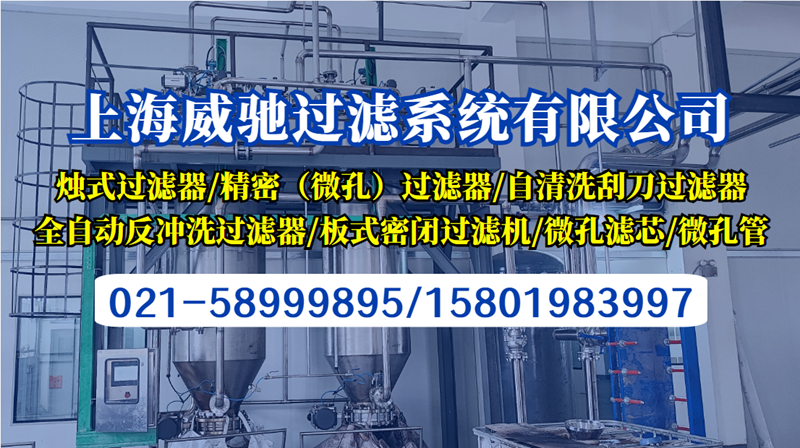 2026优选：上海多袋式过滤器/预涂过滤机厂家推荐盘点