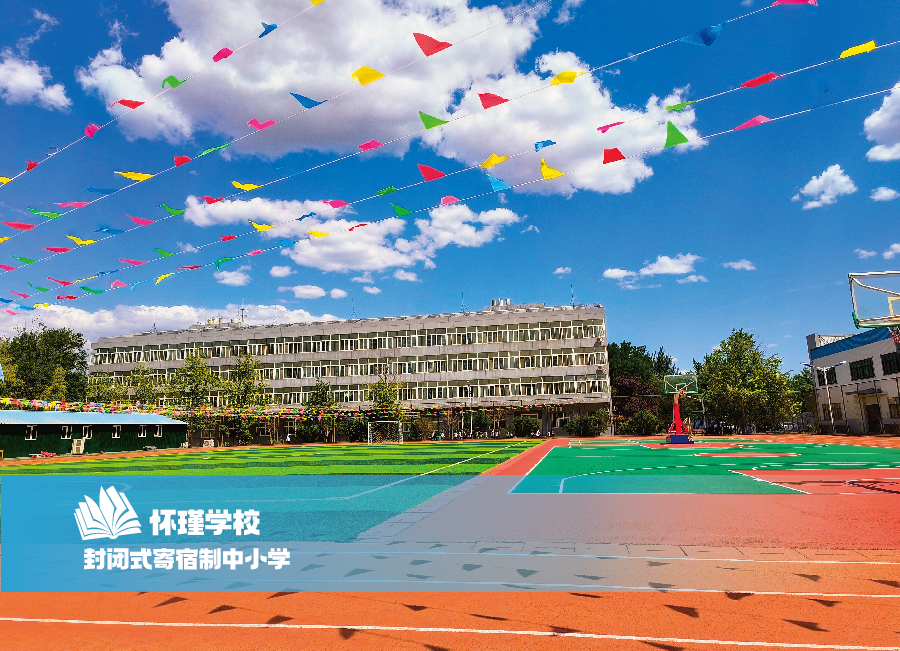 2026北京石景山初二转学哪个好<学校>2026top价格一览