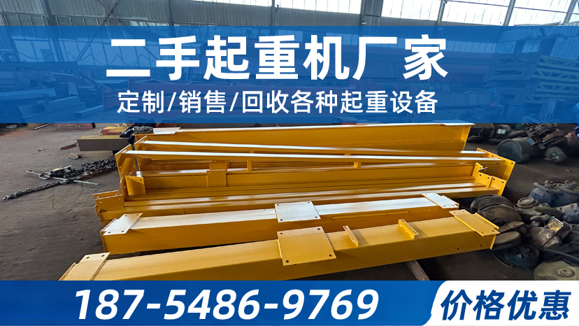 2026年正规的1吨行车/20吨电动行车厂排名解读