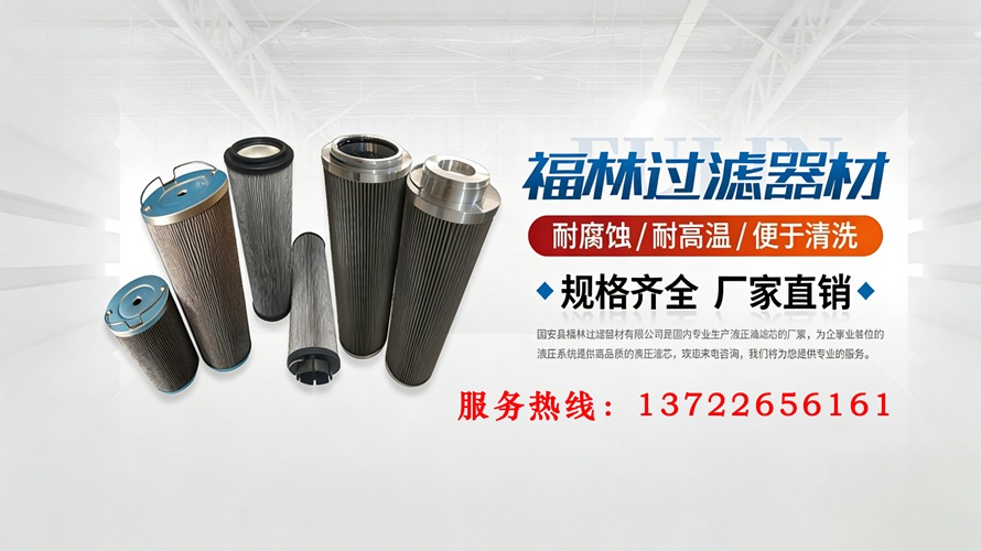 2026性价比之选:新疆齿轮箱滤芯实力厂家榜单选哪家