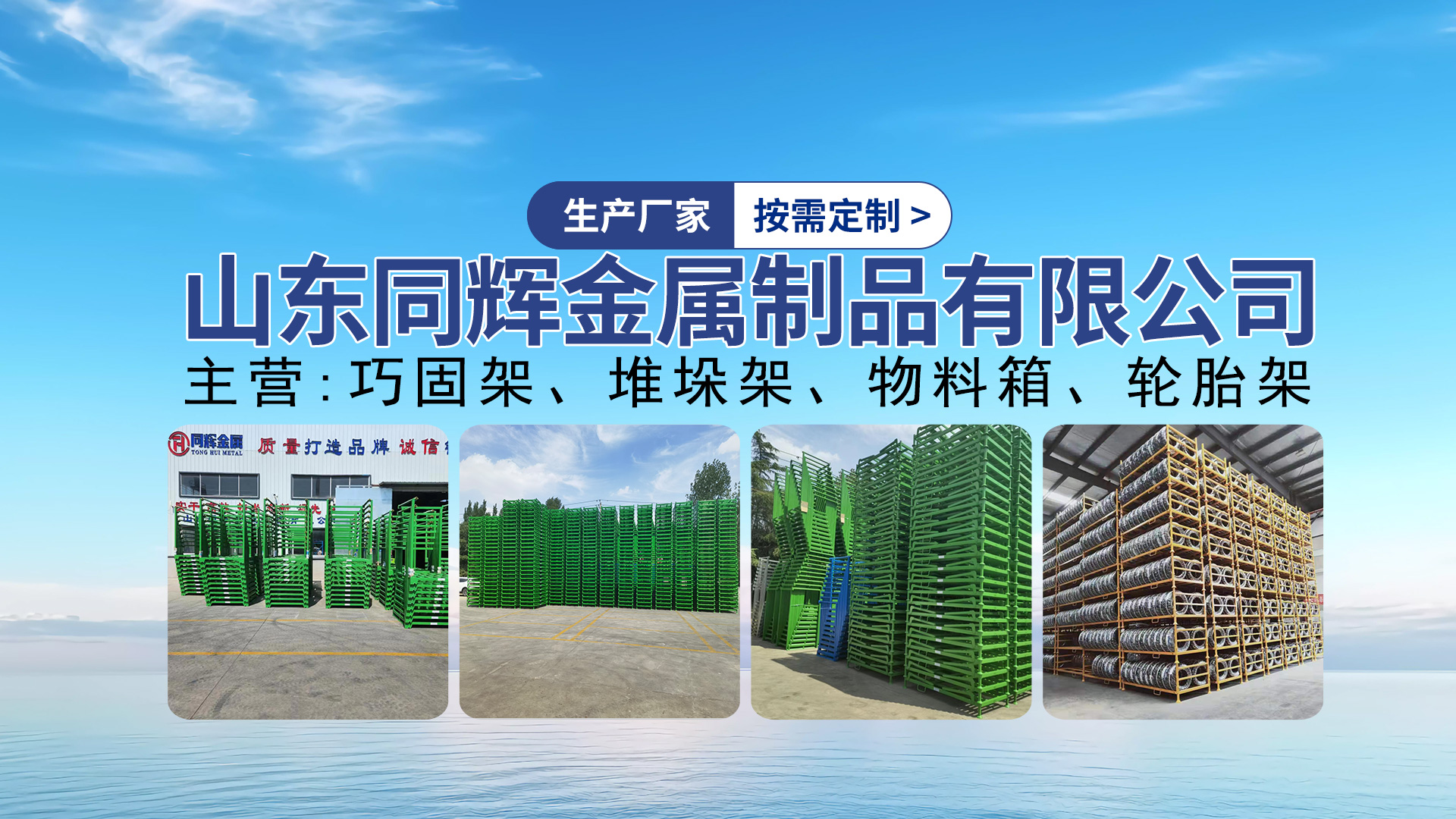 2026年泰安生姜货架/药粉车源头厂家哪家好