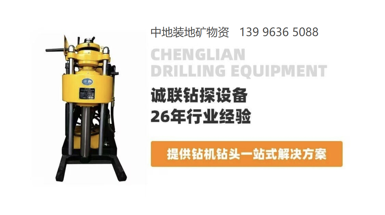 2026解析：重庆地质勘探钻头/套管设备生产厂家怎么选择