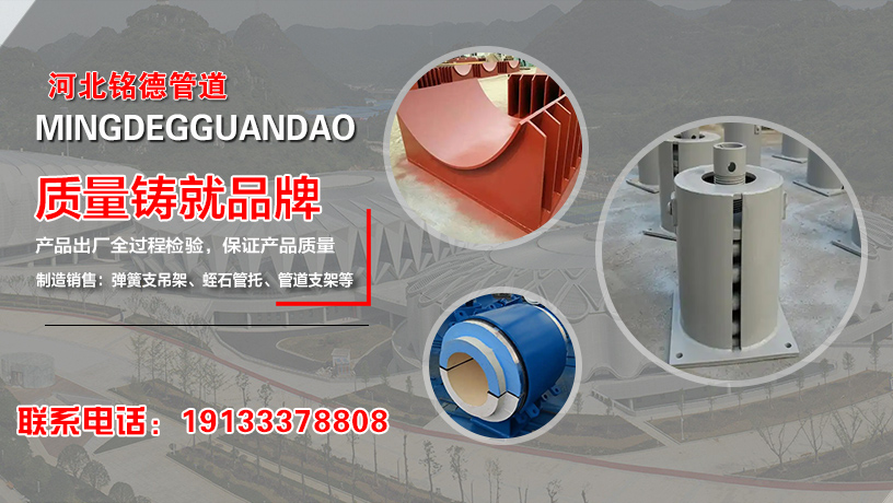 2026甄选：优质的刚性支吊架/高温管托厂家哪家好