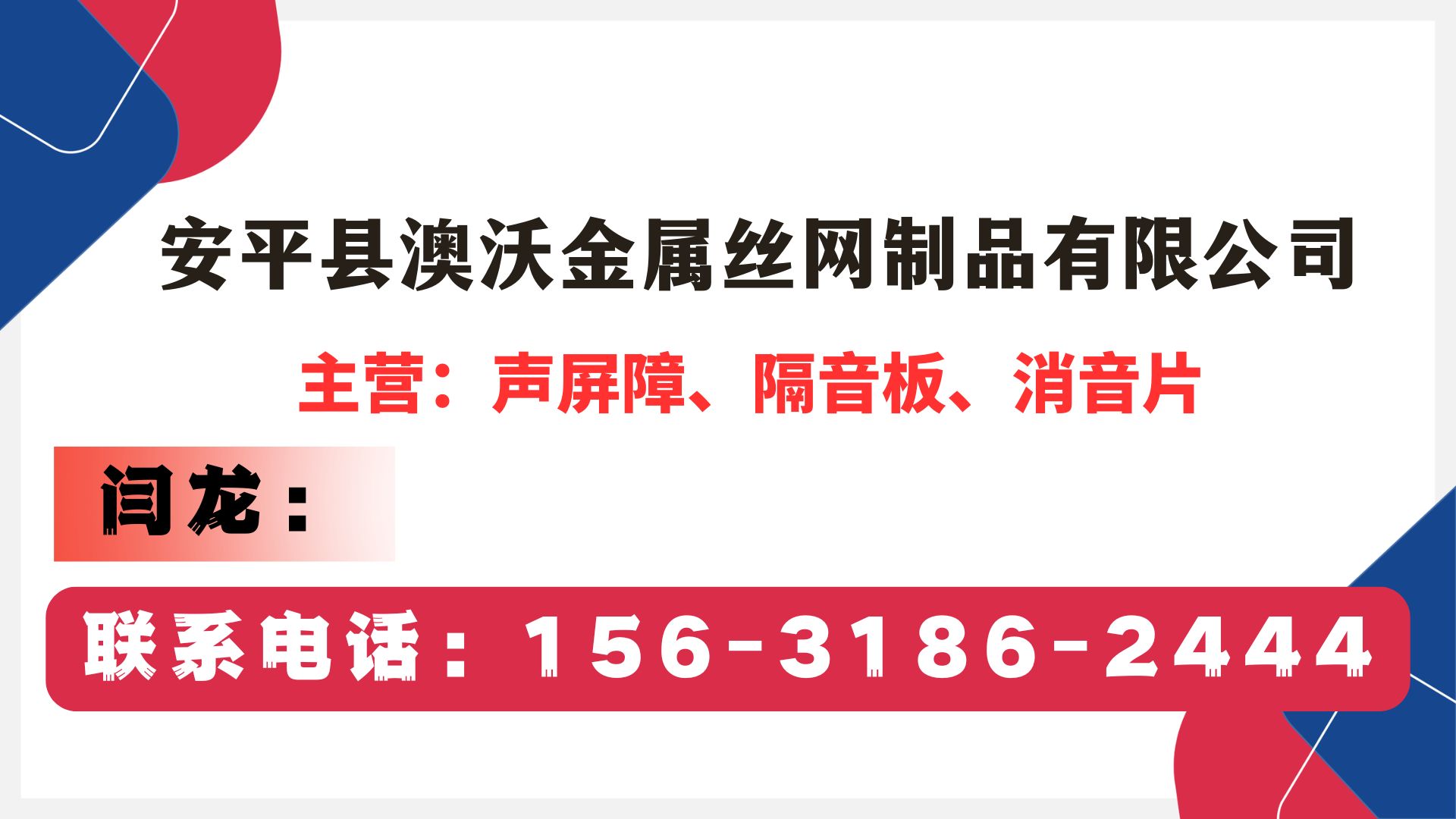 2026年焕新:安平冷却塔声屏障/冷却塔隔音板厂家省心推荐