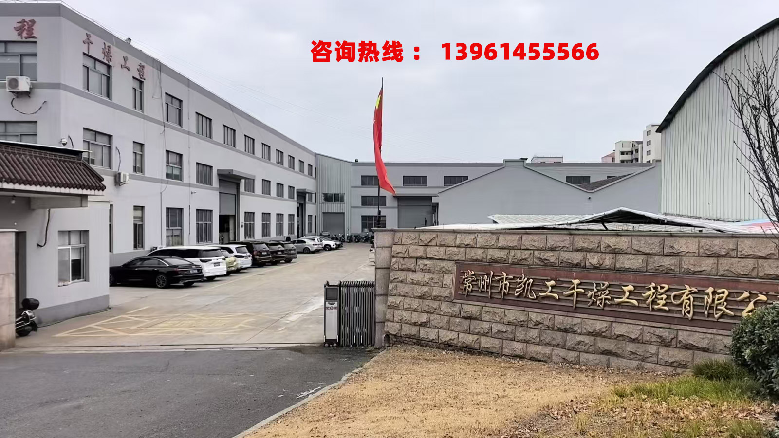 2026年焕新:正规的喷雾干燥机/旋转闪蒸干燥机生产厂家怎么选择