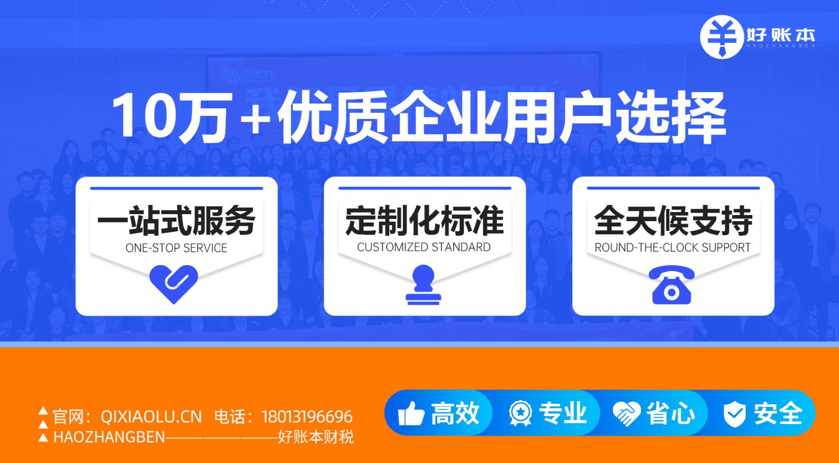 2026高效之选：比较好的相城区财税公司/相城区代办公司平台推荐