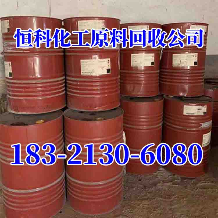松阳县回收液化MDI《数量不限》2026推荐