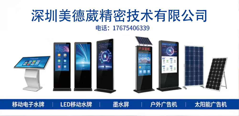 2026升级：优质的智慧导览户外广告机/远程控制户外广告机生产厂家热门榜排名