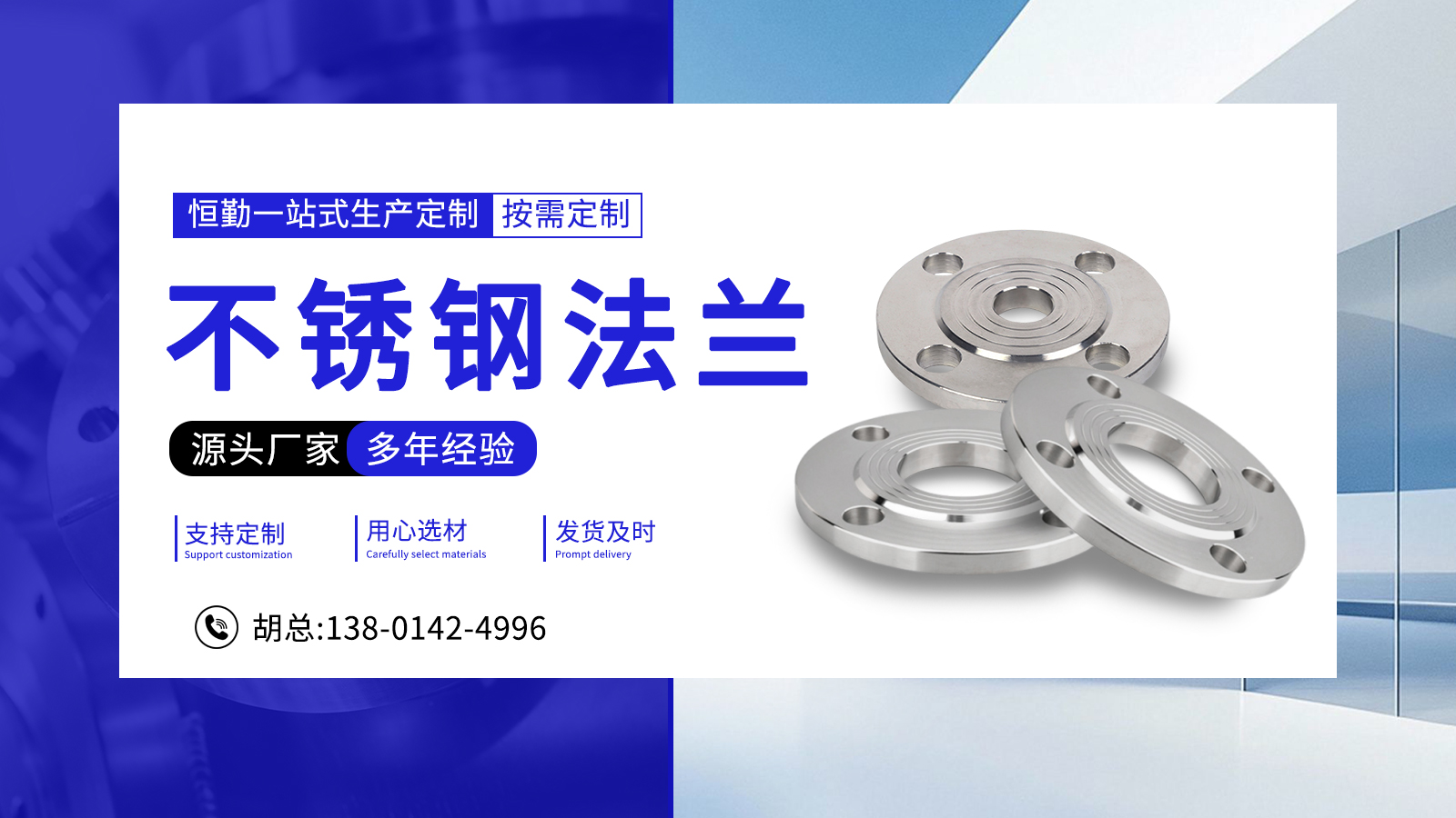 2026年优质的316L不锈钢法兰/340L不锈钢毛坯法兰源头厂家推荐最新