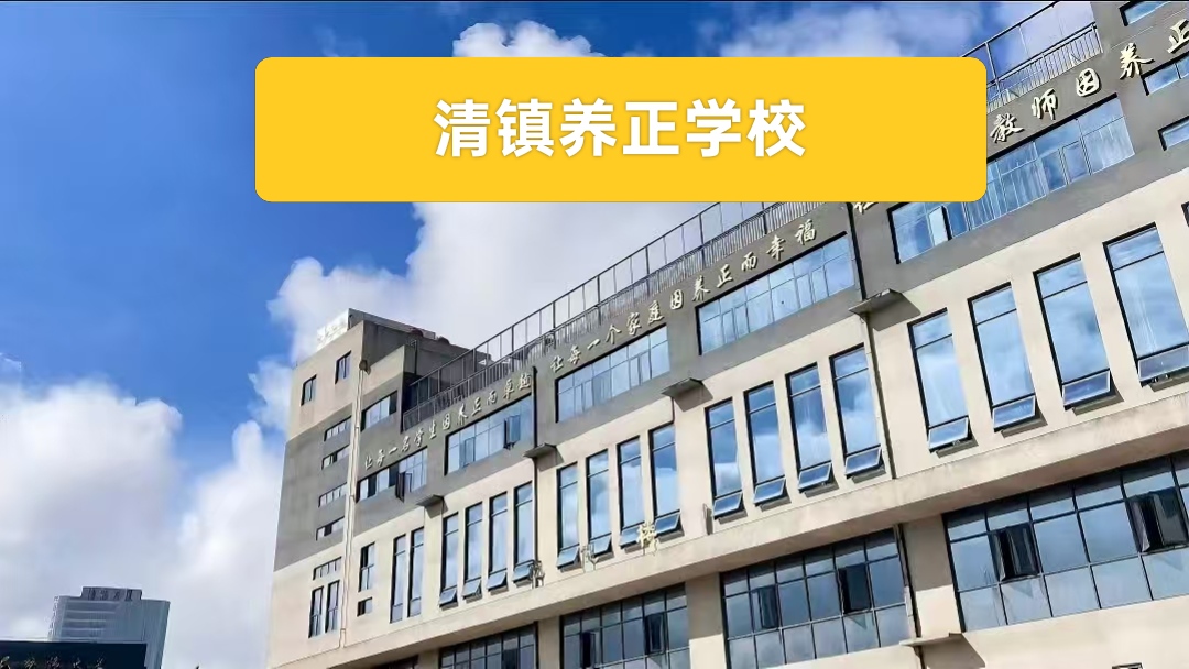 南明区比较大的中考复读学校培训学校<小班教学>2026一览