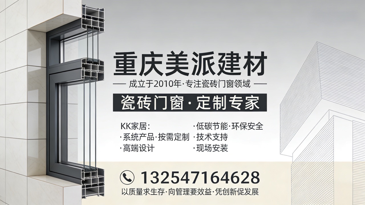 2026推荐：重庆推拉窗/落地平移系统厂家哪家好