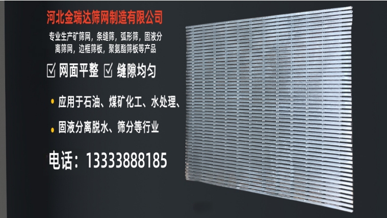 2026升级：靠谱的振动筛/过滤筛板供货商推荐