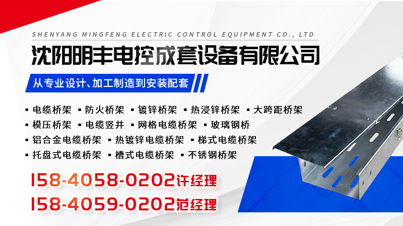 2026年质量好的玻璃钢桥架/铝合金电缆桥架厂推荐观察