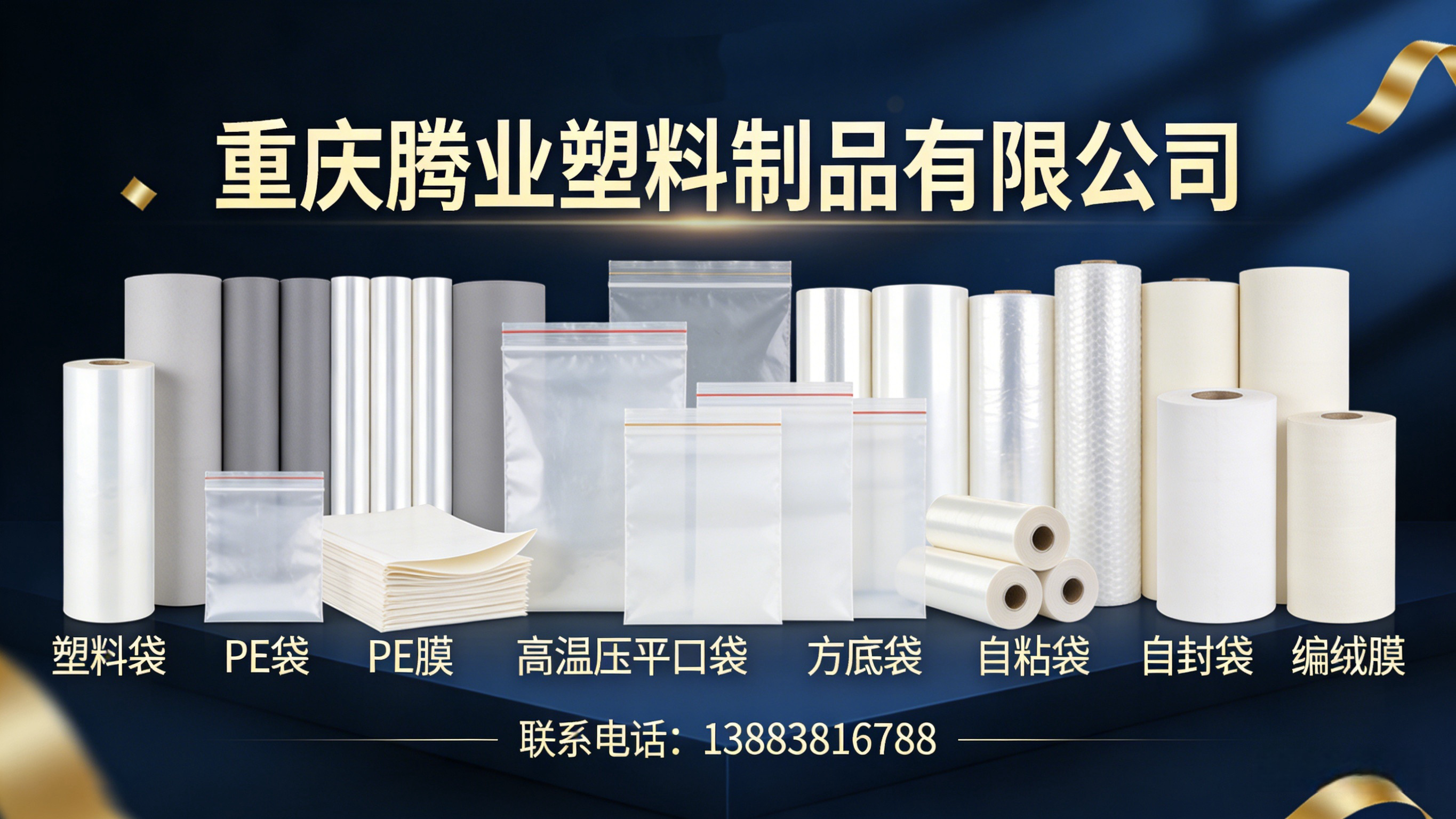 2026指南：重庆方底袋/四方袋工厂哪家好