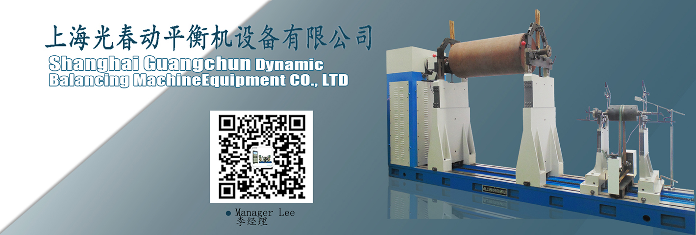 2026解析：评价高的圈带平衡机/电机动平衡机开发公司推荐榜排名