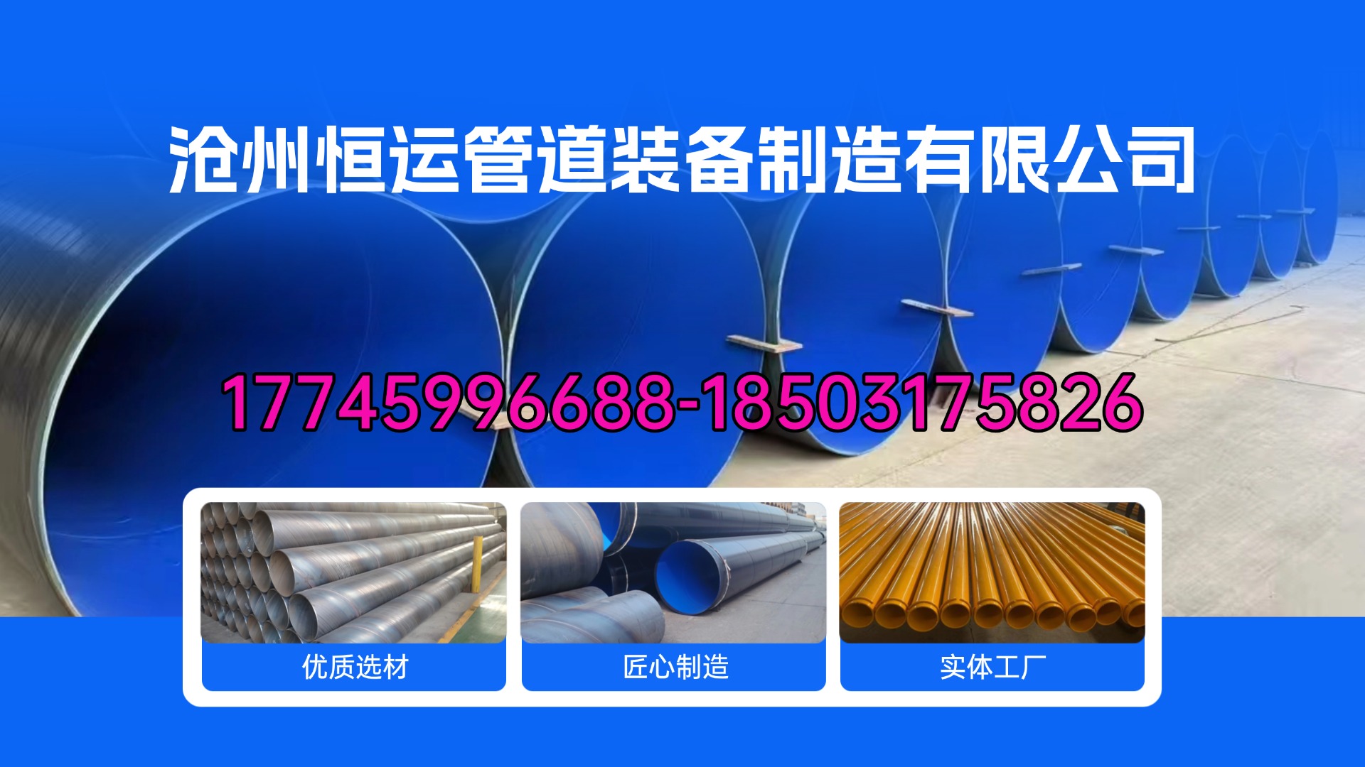 2026年实力之选:可靠的外pe内ep涂塑钢管/高密度聚乙烯保温钢管实体工厂推荐榜单哪家好