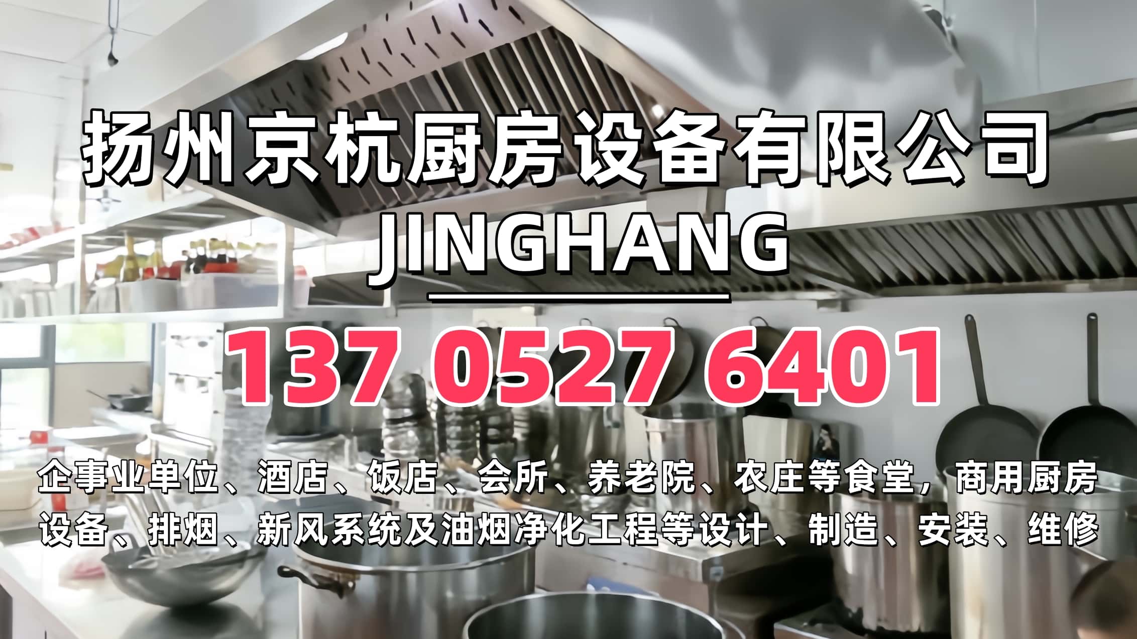 2026年本地企业食堂厨房工程供应商榜单推荐观察