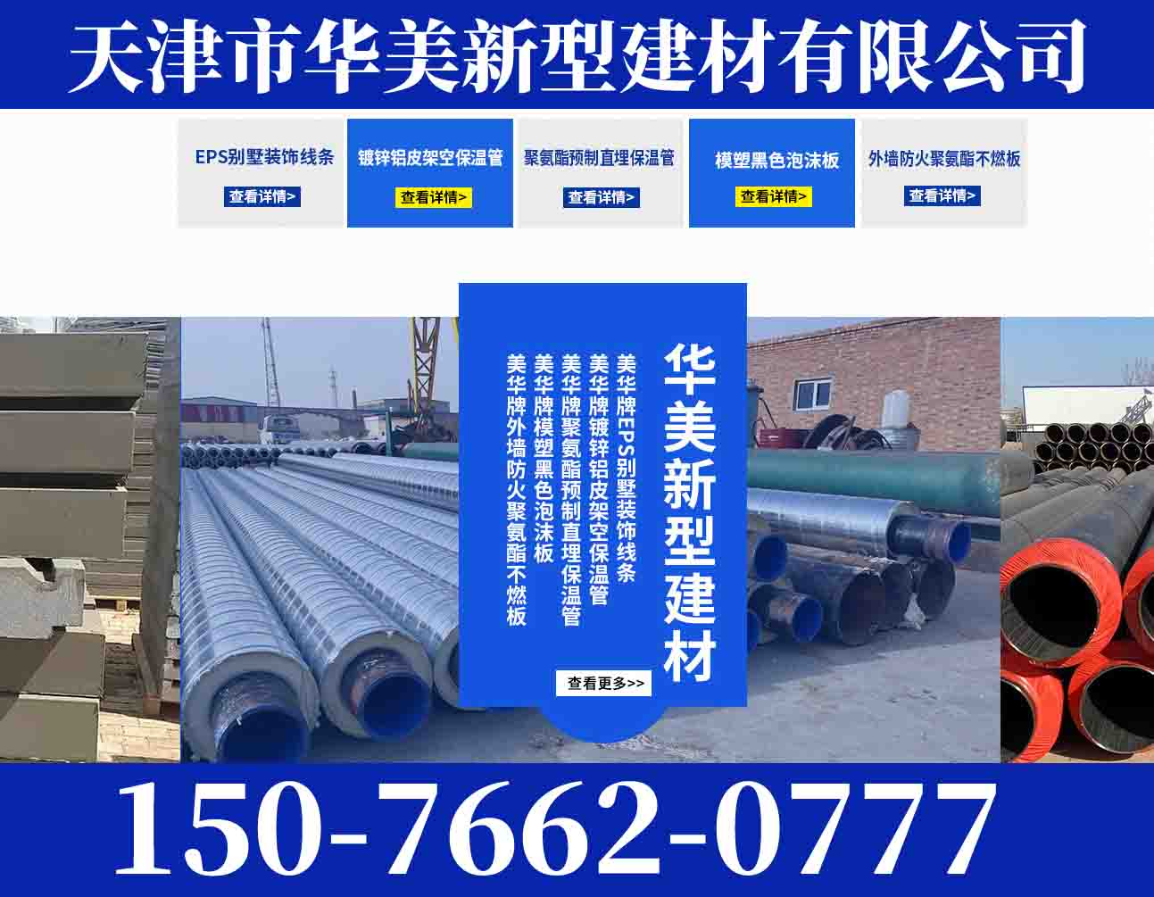 昌邑-不燃保温涂料气凝胶保温涂料-价格成本