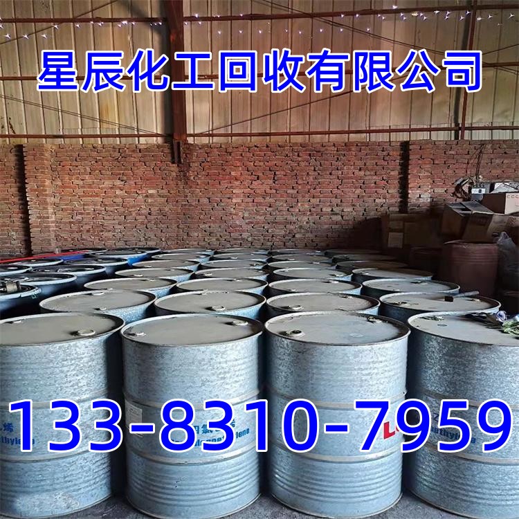 淮安回收不饱和树脂《24小时回收》2026价格