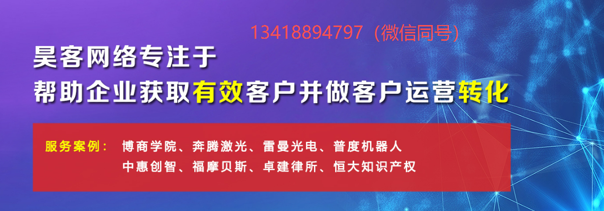 2026年深圳百度开户推广/百度开户推广代运营机构排名