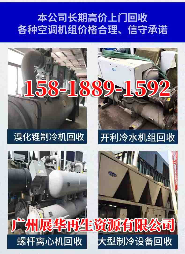 河源回收废弃旧电镀设备-食品厂设备回收收费标准2026广东全区域上门