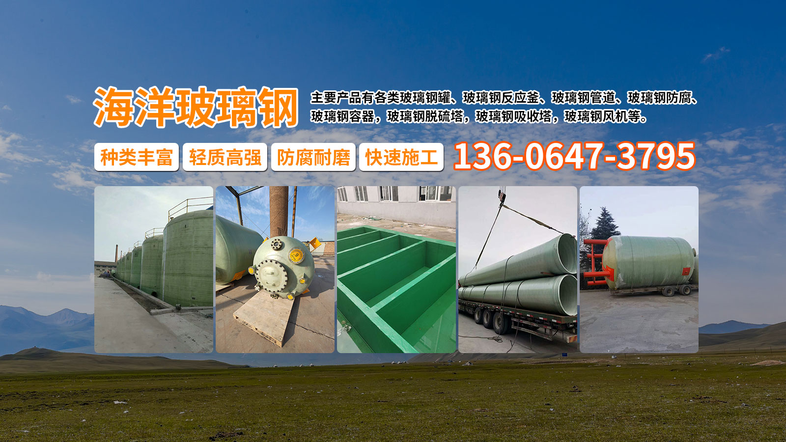 2026升级：排行靠前的排污玻璃钢管道/玻璃钢防腐管道直销厂家怎么选