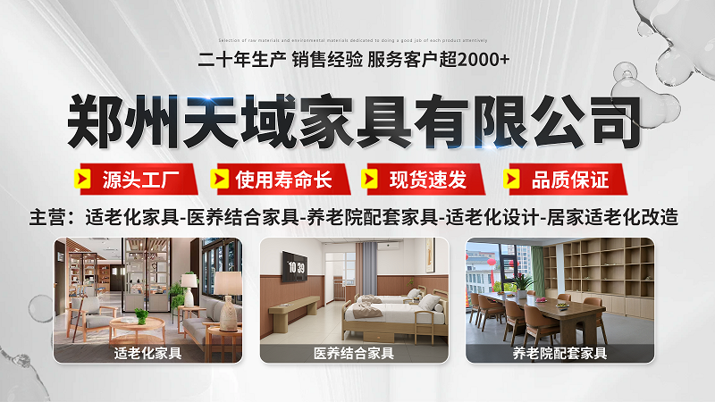 2026评价高的居家适老化改造防滑,居家适老化改造卫浴厂家推荐盘点