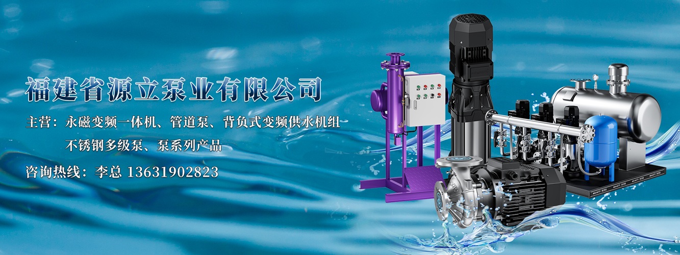 2026年优质的YLIZ水立方卧式管道泵/GDF(12)立式不锈钢管道泵厂家推荐盘点