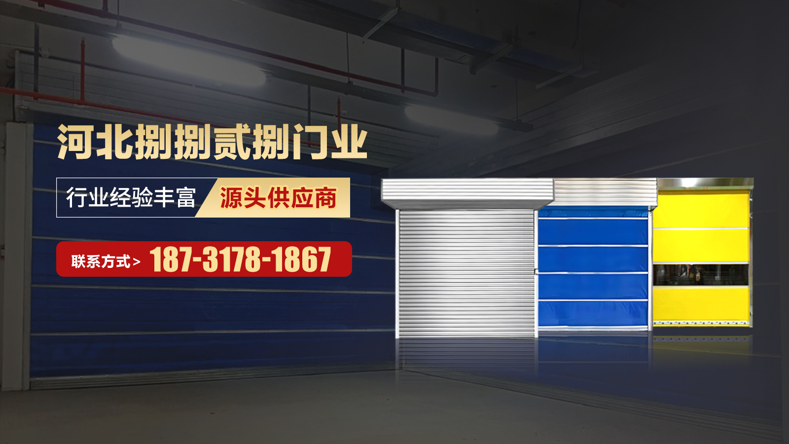 2026甄选：质量好的电动排烟窗/泄爆窗生产厂家排名榜
