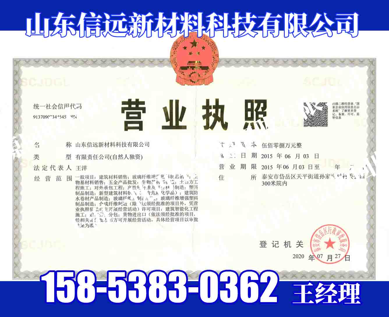 2026工程优选指南：呼和浩特路用木质素纤维供应商推荐