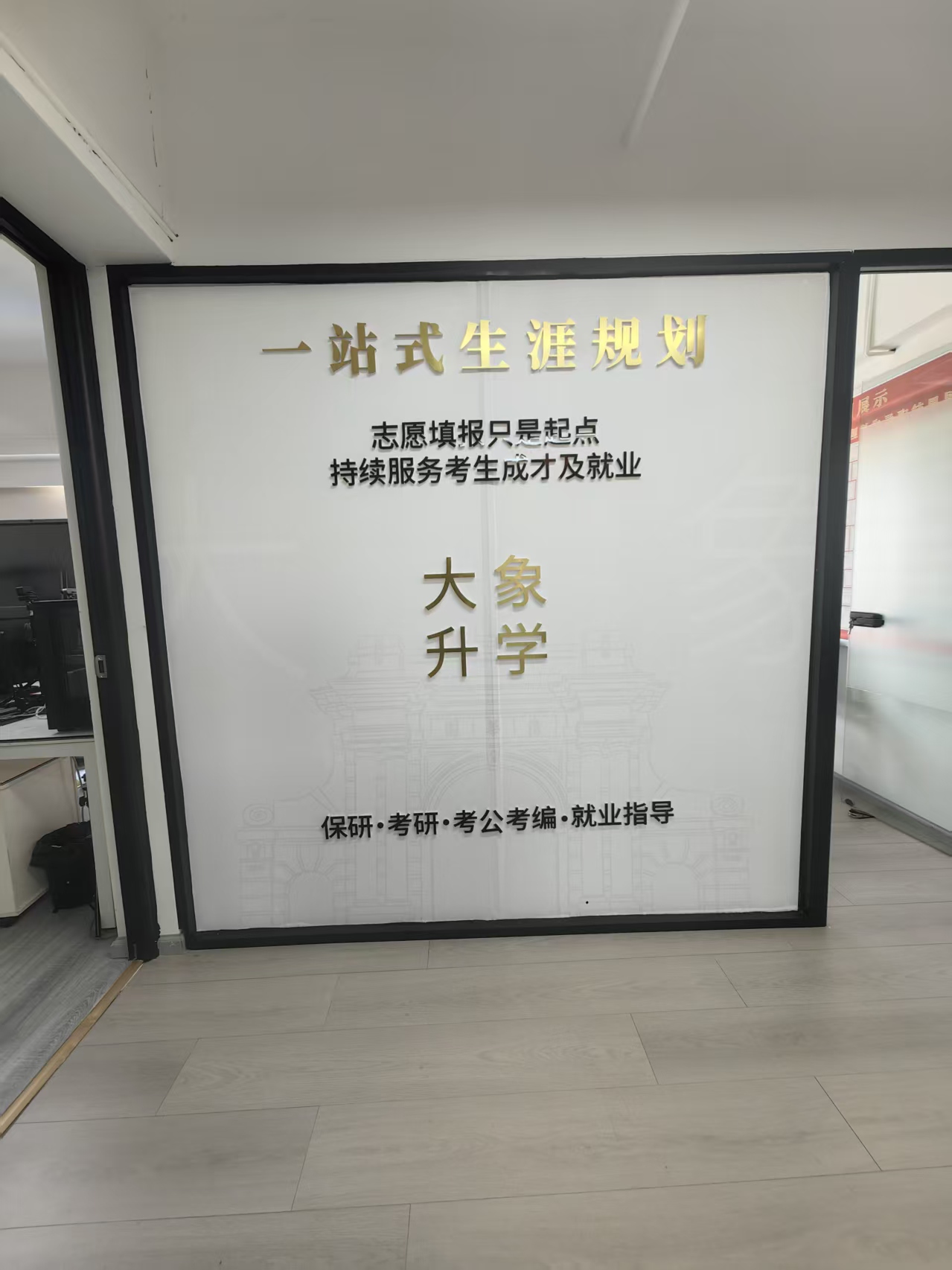 曲靖高考志愿填报机构指导机构怎么选2026top排名一览