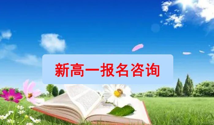 昆明2026年民办小升初学校（民办小升初学校排行榜名单）<招生情况>2026排名一览