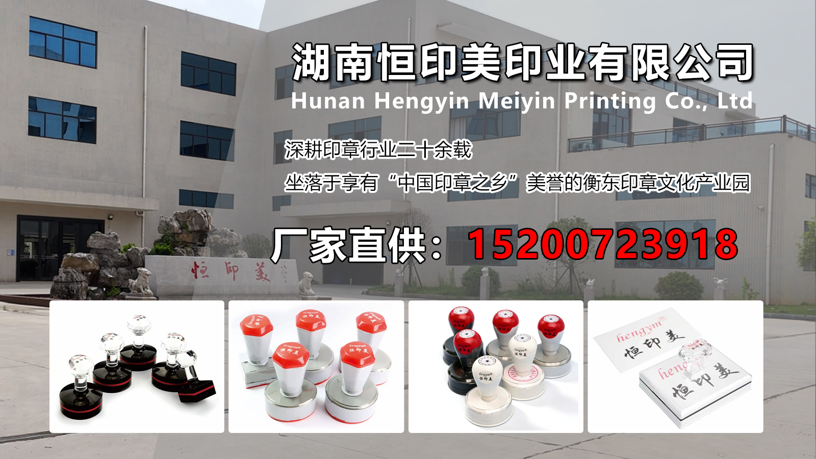 2026年实力之选:正规的印章/弹簧印章源头厂家热门口碑推荐