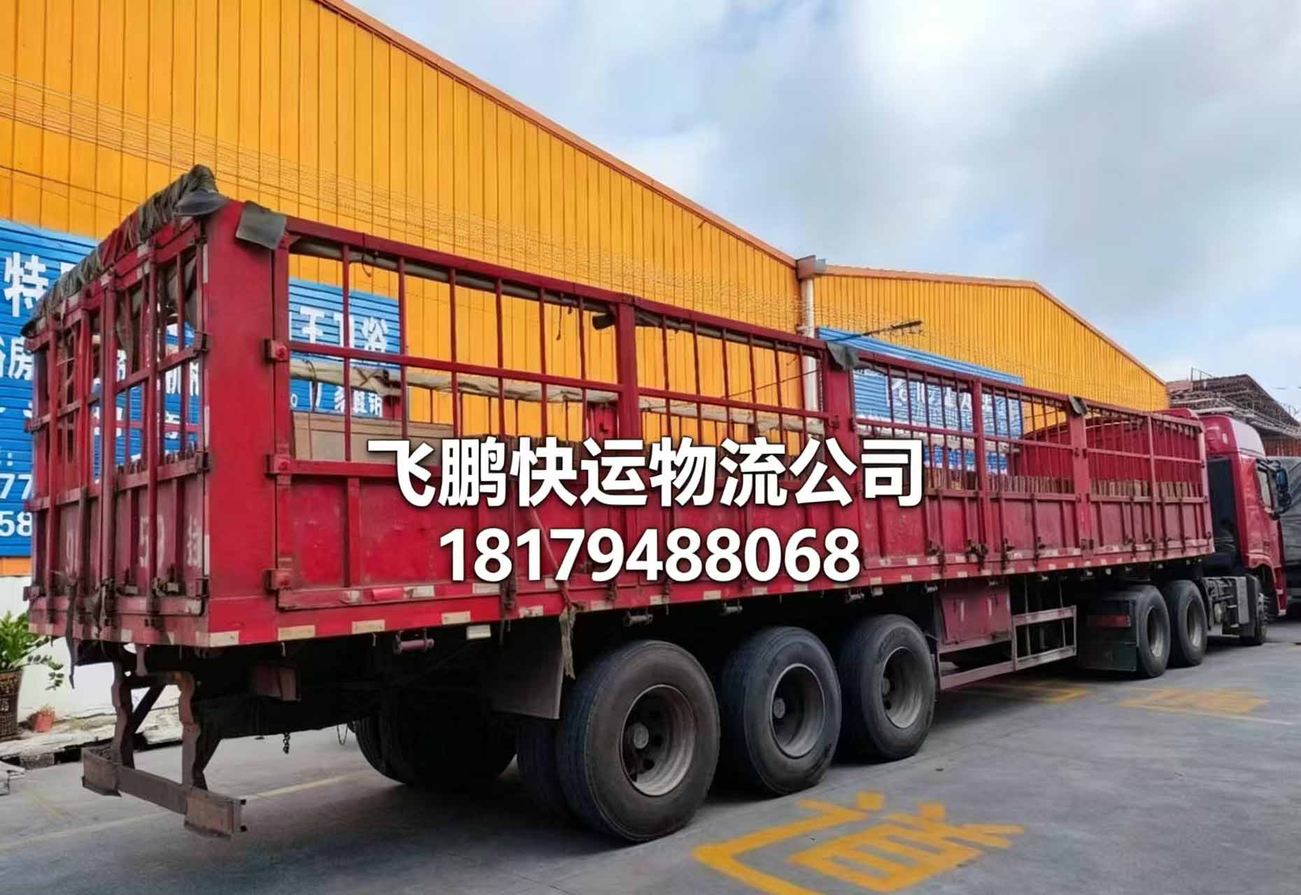 长春到内江物流货运专线-专线物流运输-2026/全+境+直+达