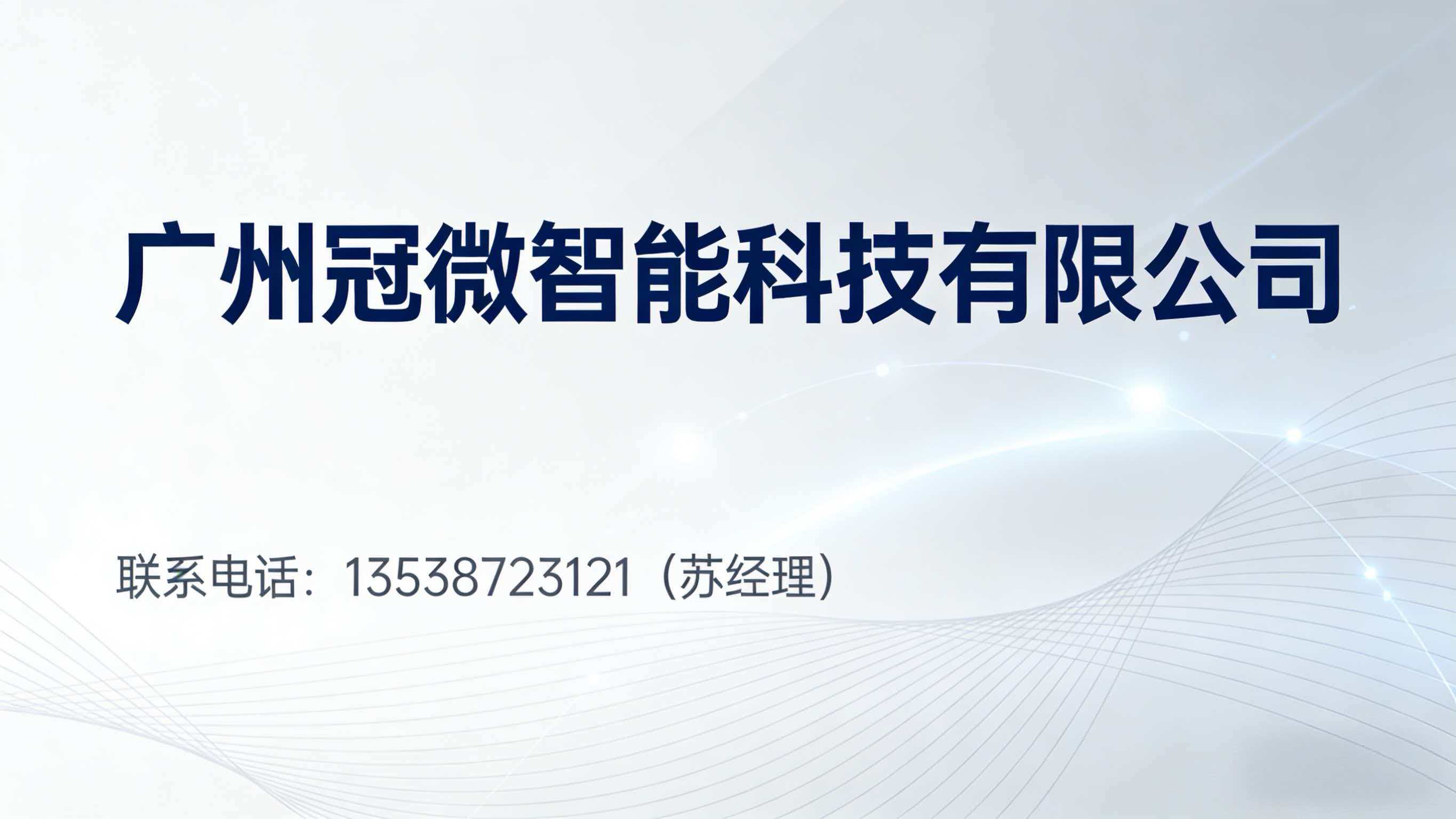 2026推荐：好用的健康监测手环/远程监控老人健康的手环厂家排名最新盘点