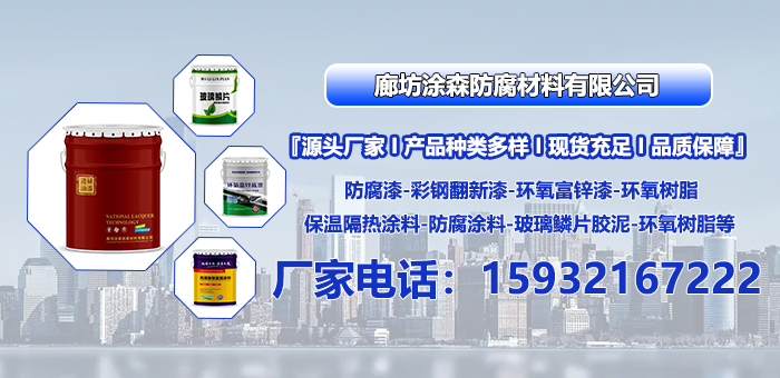 2026年焕新:优质的环氧富锌漆/环氧树脂生产厂家排名