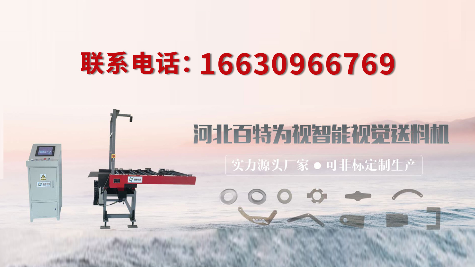 2026河北伺服压机/电子伺服压机源头厂家推荐最新