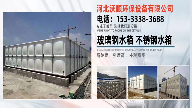 2026推荐：河北镀锌水箱/ZWBF水箱供应商排名观察