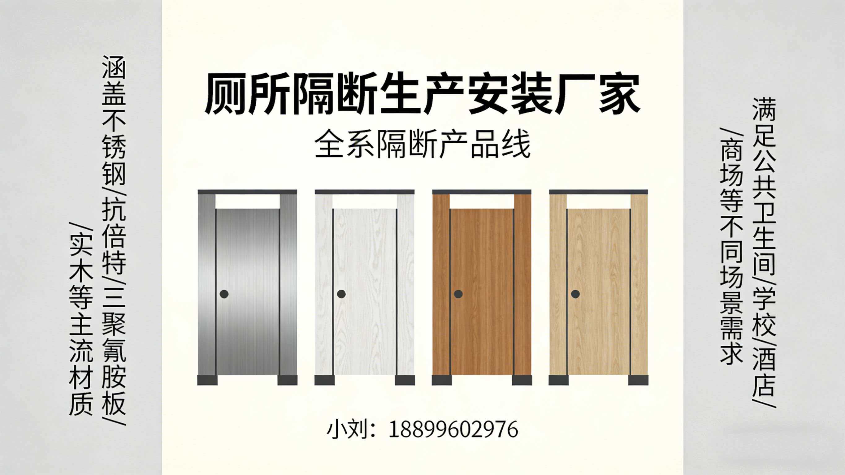 2026升级：评价高的蜂窝钢板卫生间隔断/活动板房卫生间隔断源头厂家推荐