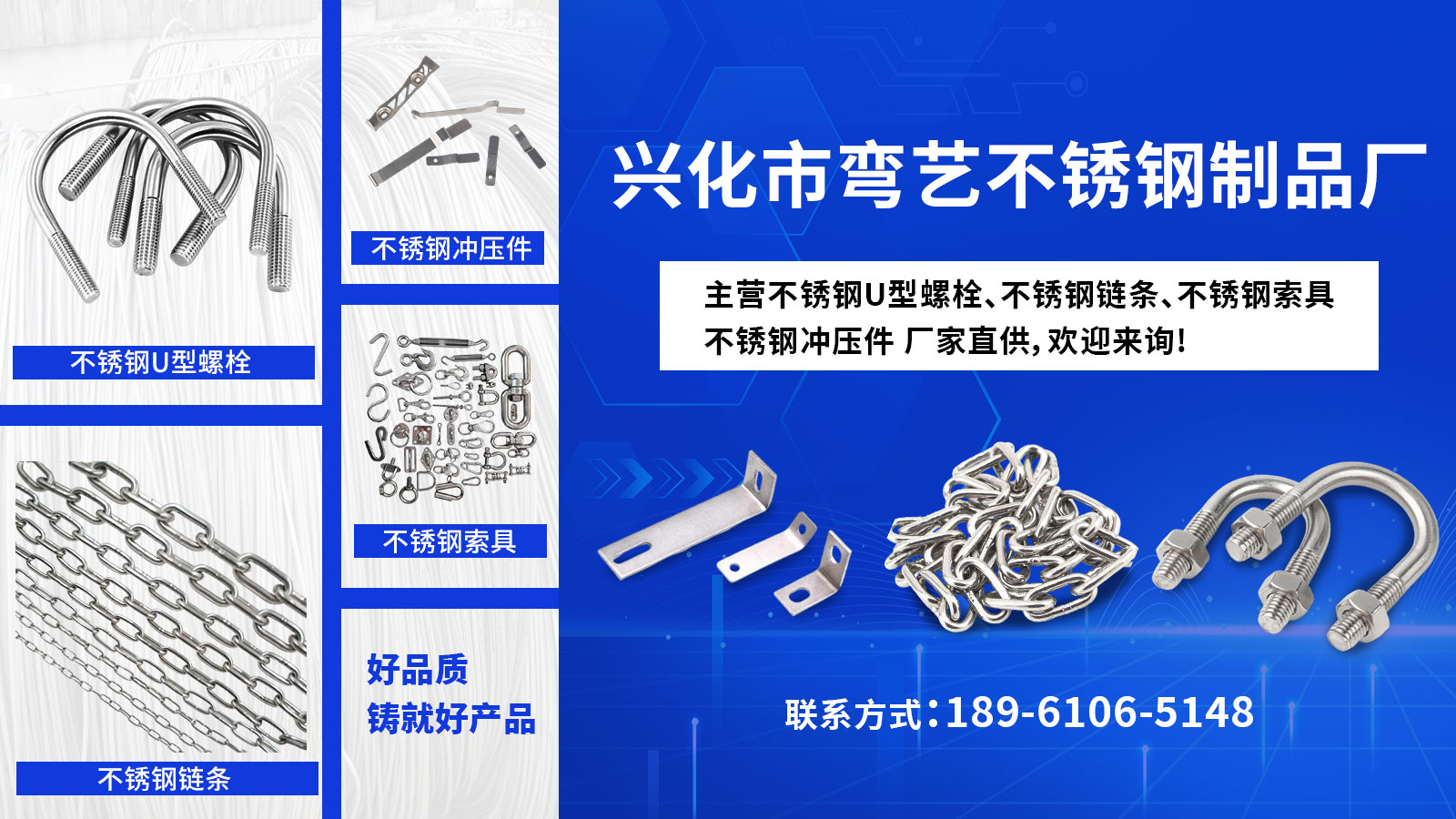 2026指南：专业的340L不锈钢U型螺丝/不锈钢骑马螺栓源头厂家推荐最新