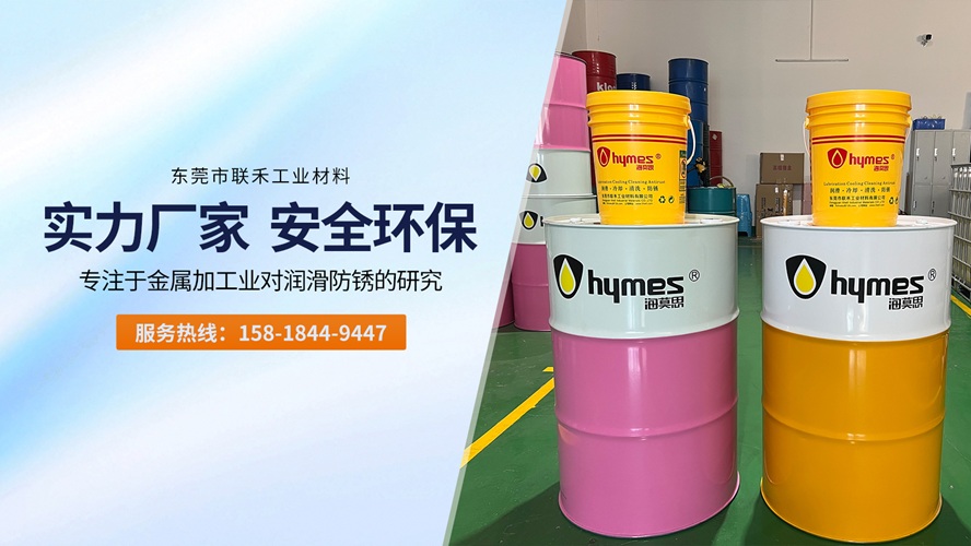 2026实力之选:正规的钨钢磨削液/磨削液厂口碑TOP榜单