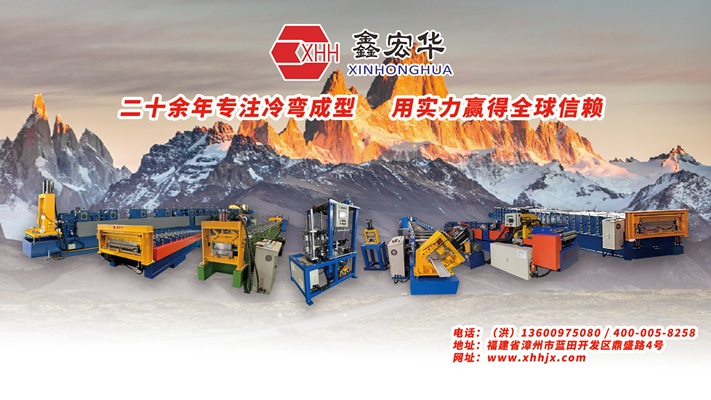 2026优选:优质的波浪板成型机/光伏瓦成型机生产厂家五大排名榜观察