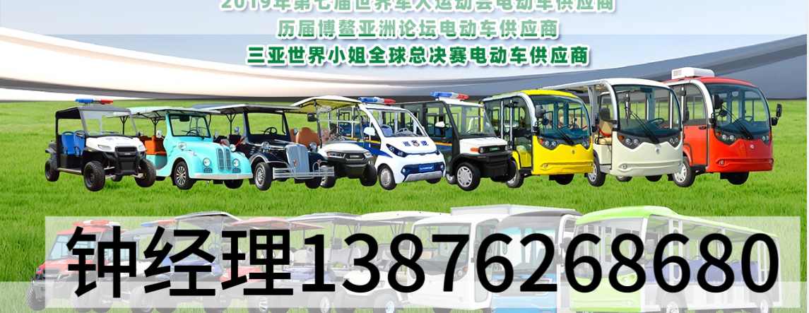 2026年专业的东方绿通电动车/机场摆渡绿通电动车生产厂家推荐榜单盘点