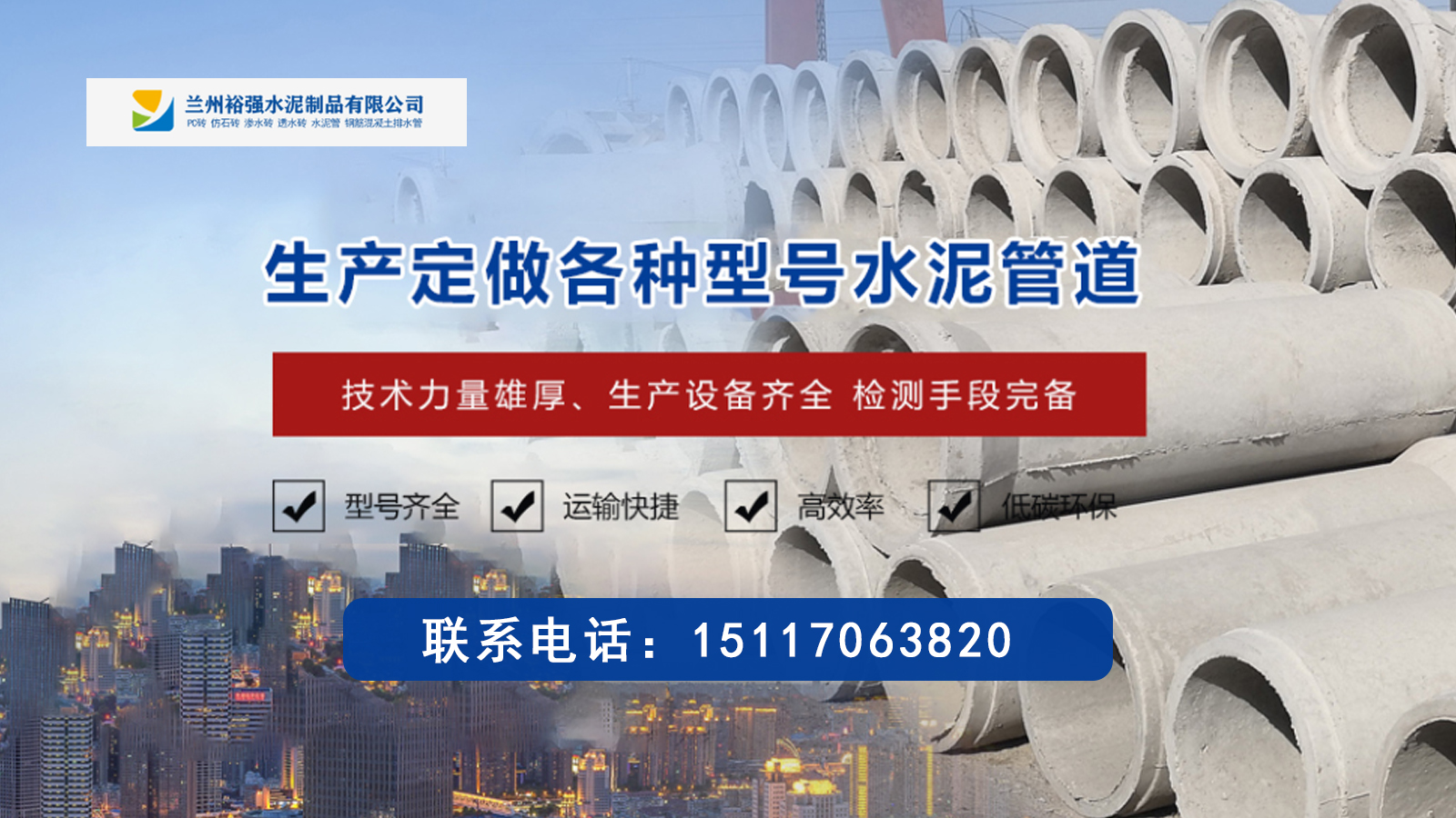 2026年甄选:青海仿大理石PC砖/火烧面PC砖生产厂家推荐榜排名