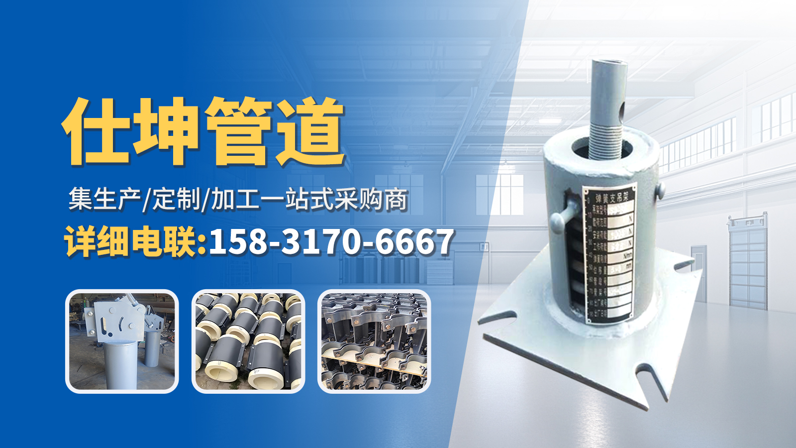 2026指南：优质的弹簧支吊架/热力管道支吊架厂家口碑排行